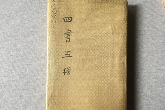 《活板》翻译及原文