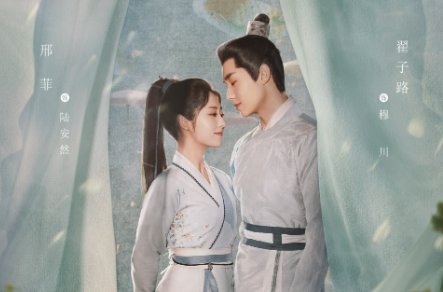 覆流年剧情简介大结局