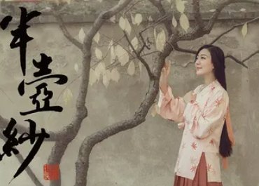 塞上曲怜儿全文免费阅读墨已入水是什么歌