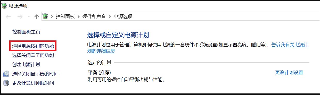 Win10开机音乐怎么设置