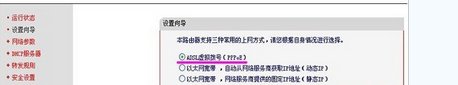 水星MR804路由器如何设置。