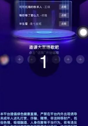 苹果怎么直播