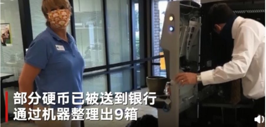 资金告急许愿池救急,你用硬币许愿过吗?