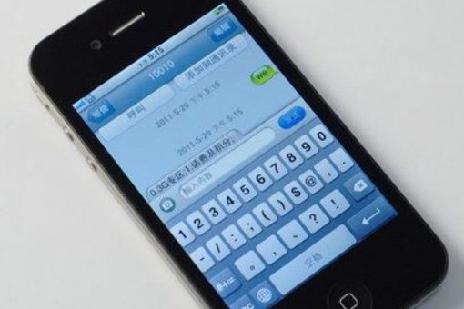 点对点短信的意思是什么？