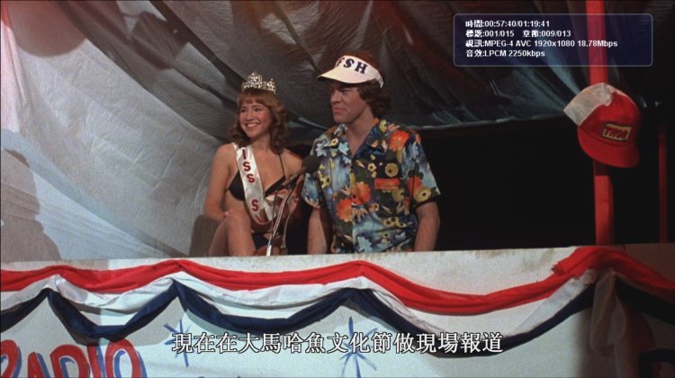 凶煞鱼怪的介绍