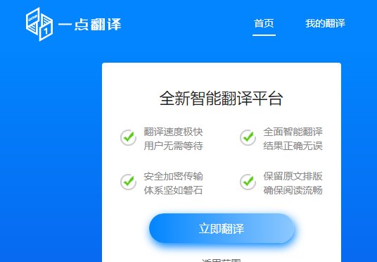 怎样将中文简历翻译成英文