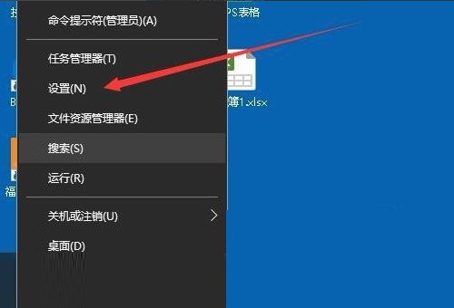 win10怎么打开docx