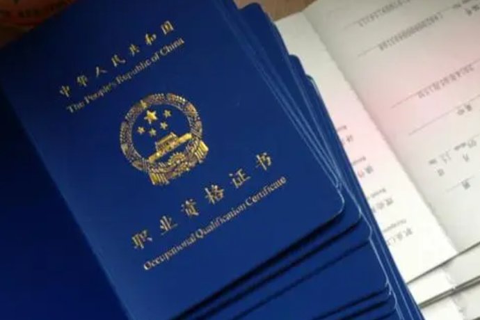 评估师证书有哪几种