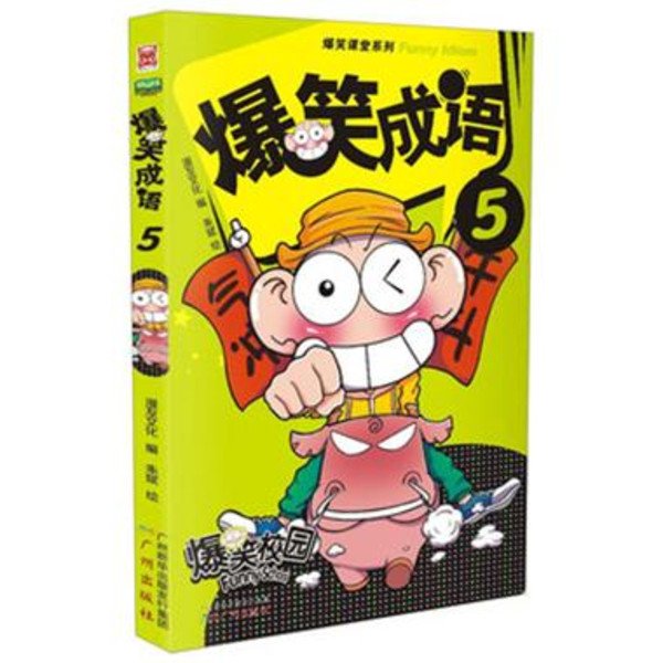 土崩瓦解的成语解释
