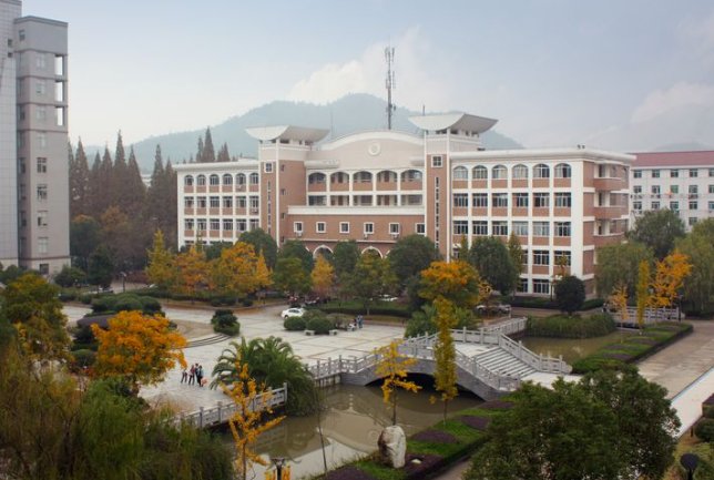 浙江丽水学院怎么样好不好