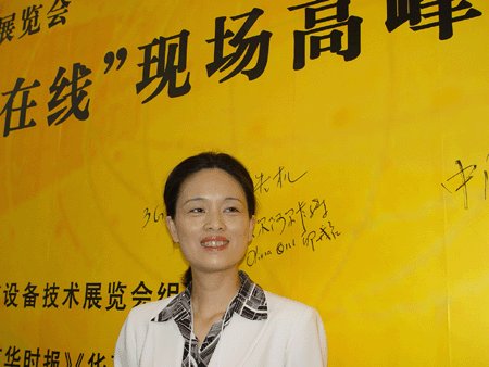 邱戎红的访谈实录