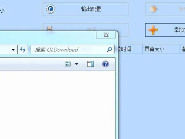 如何使用格式转换器