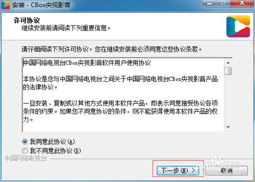 电脑为什么不能直播东方卫视