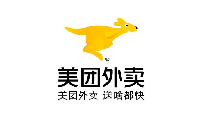 美团App被指连续24小时定位用户,属于对用户隐私造成威胁吗?