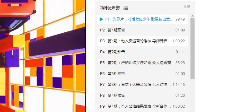 《台风蜕变之战》在哪里看?