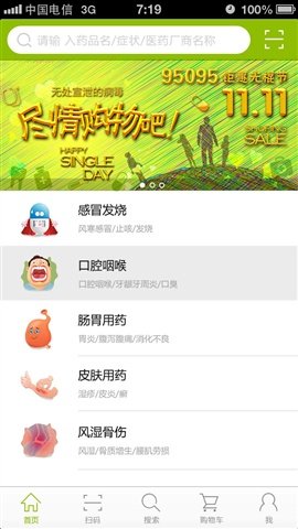 95095的评价