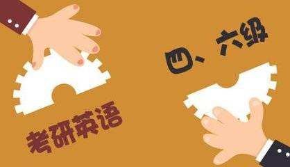 英语六级口语考试多少分及格?