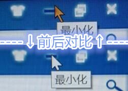 如何更改电脑图标？