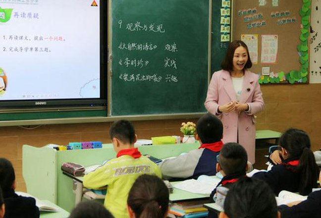 丧失的拼音是什么
