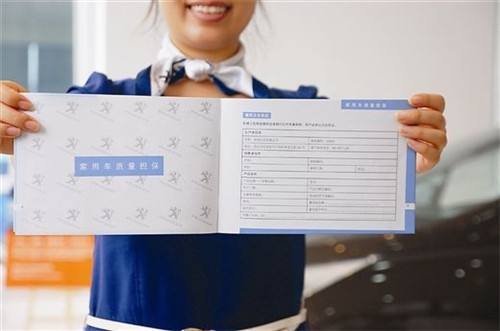 请问“三包”是什么意思？