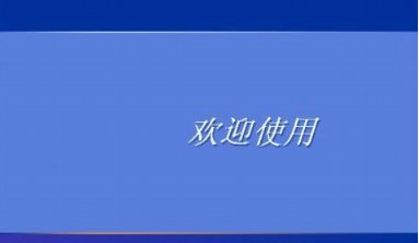 dell笔记本进入bios后黑屏怎么办？