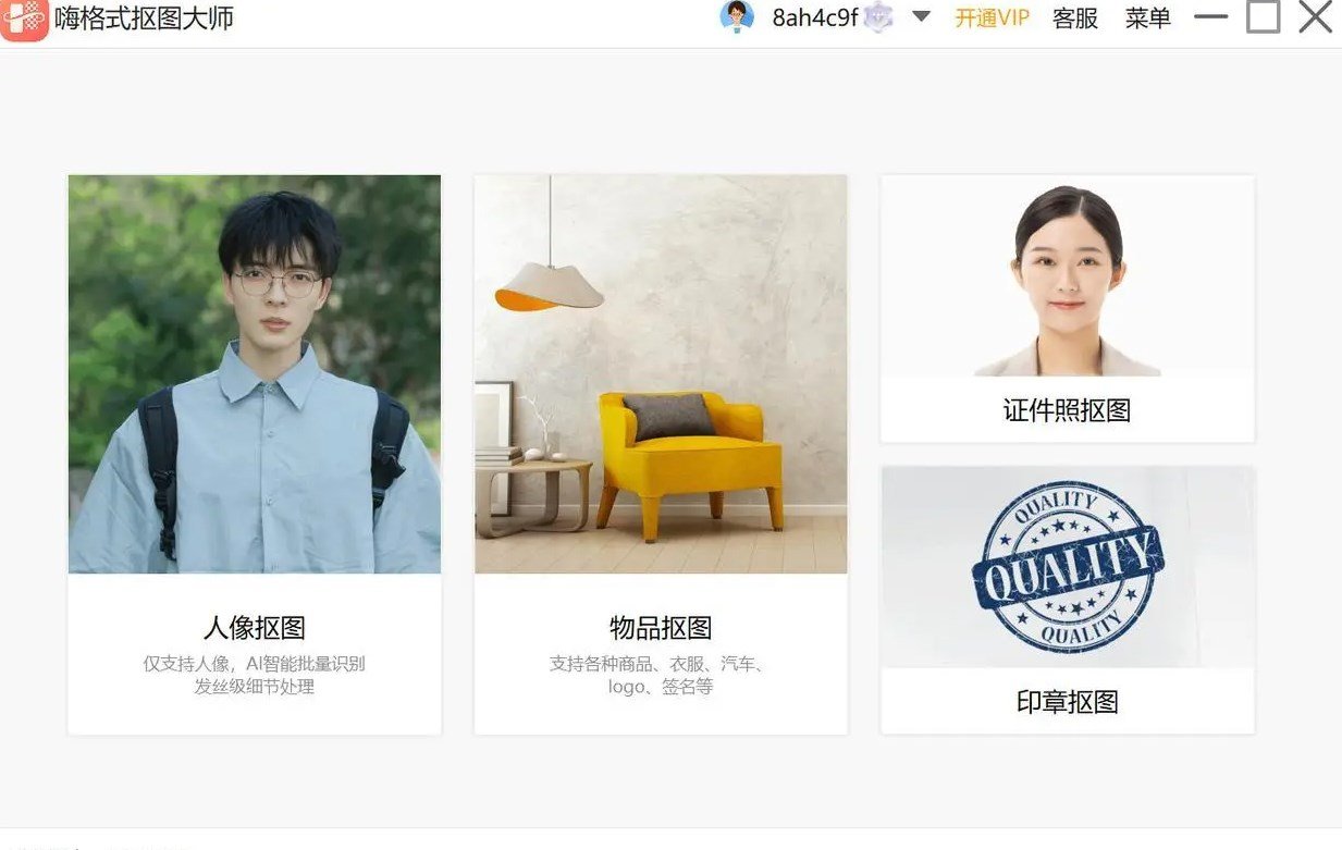 2寸照片尺寸是多少？