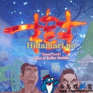 阳光之树的分集介绍