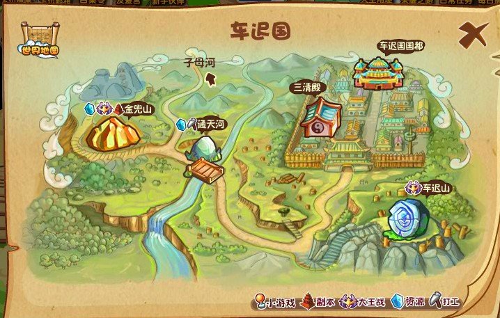 卡布西游双台谷在哪
