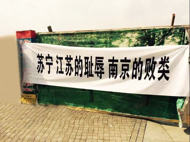 苏宁易购论坛网址