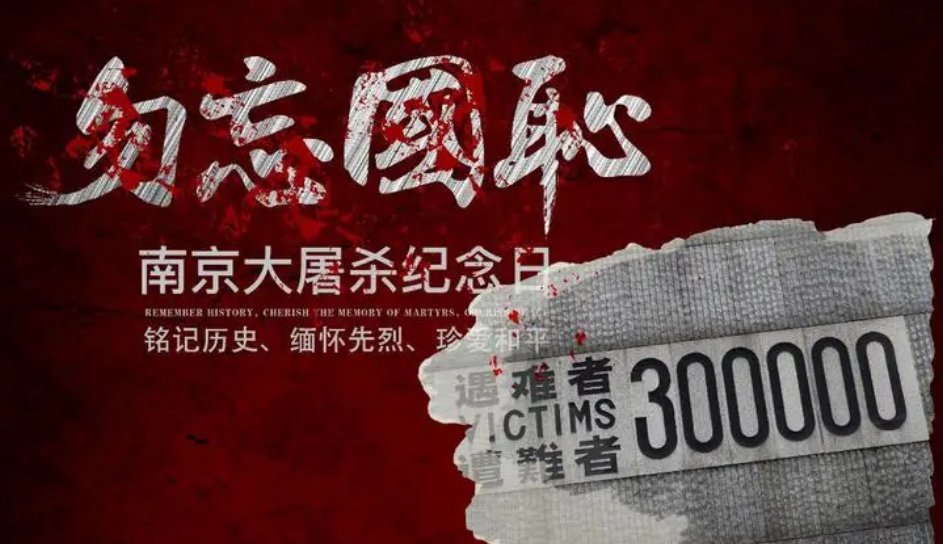 中国国耻日有几个