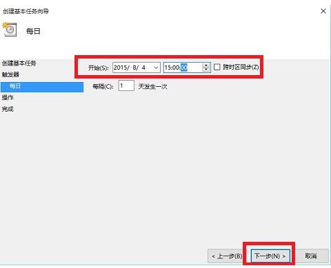 电脑如何定时关机