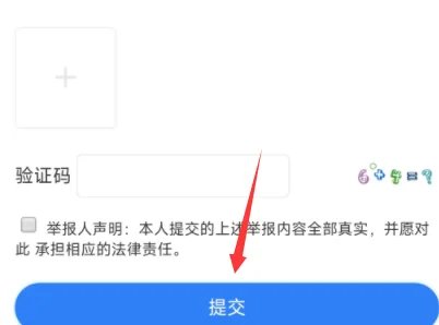 游戏投诉平台在哪里投诉