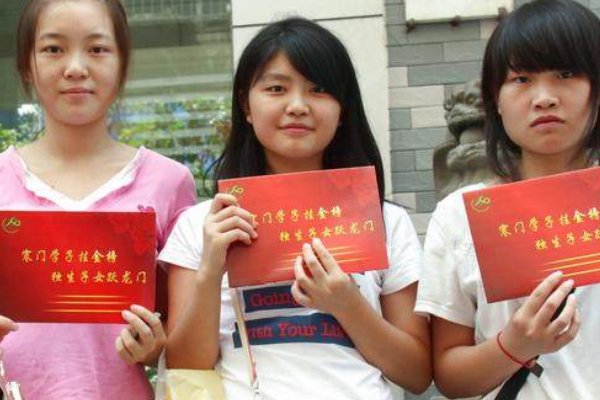 高考被学校录取了可以退档吗