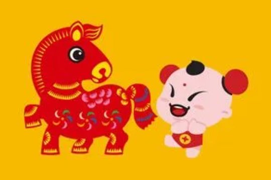 1907年属什么生肖