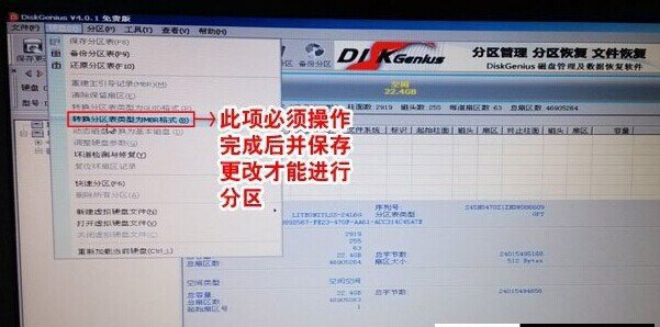 IBMX41如何重装系统