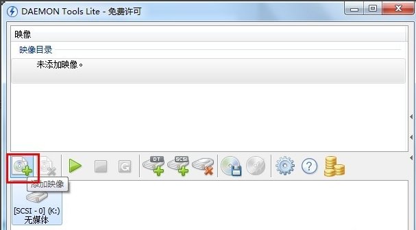 虚拟光驱有什么用，如何使用