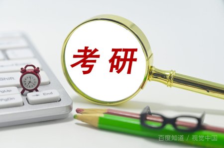 一本院校与二本院校的区别有哪些不同？