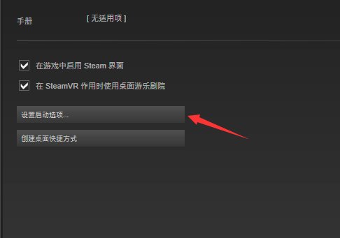 dota2怎么改成国服