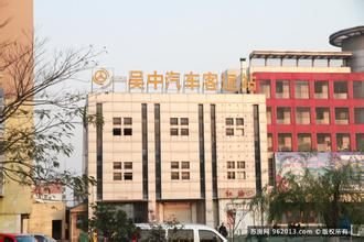 苏州汽车站的吴中站