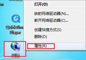 win10如何打开网络和共享中心