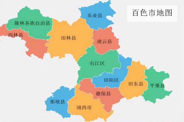 平果市属于广西哪个市