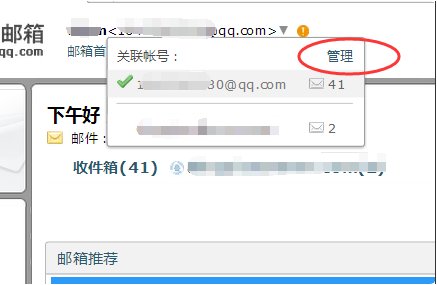 邮箱号是怎样的呢,怎么查看邮箱号?