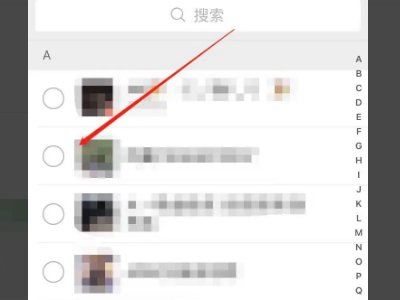 如何群发短信给所有人