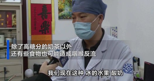 教授喝完“秋天第一杯奶茶”就进了医院，这是怎么回事？
