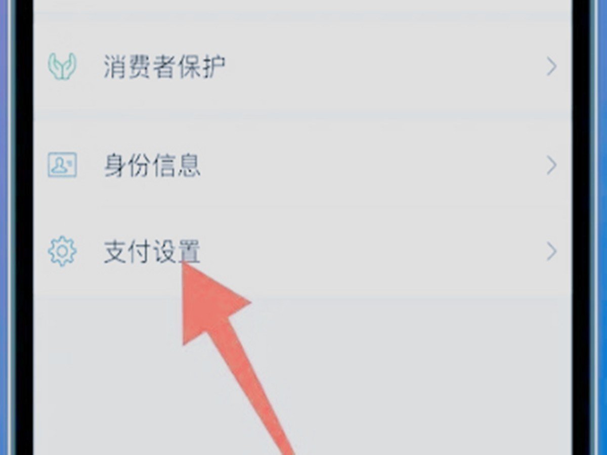 爱奇艺会员自动续费怎么关闭