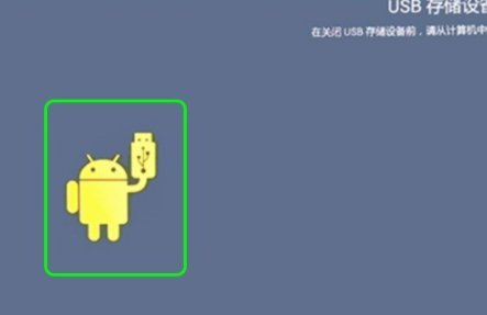 如何用电脑下载读书郎学生平板电脑的资源