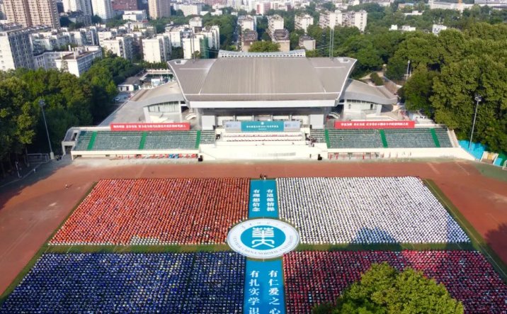 湖北省内有哪些一本大学？