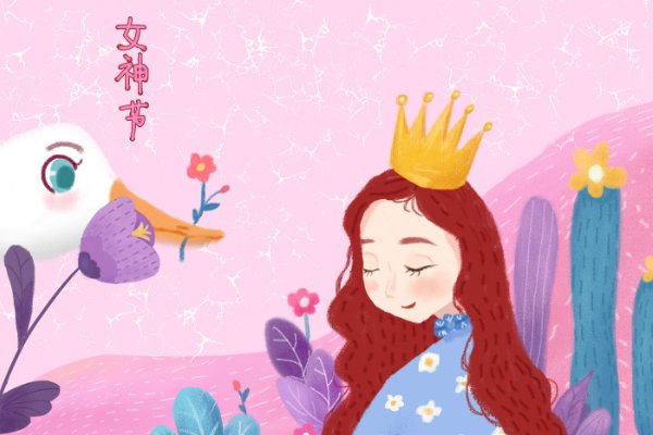 8月3日是什么节日？