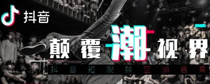 抖音晨曦姐姐咋了