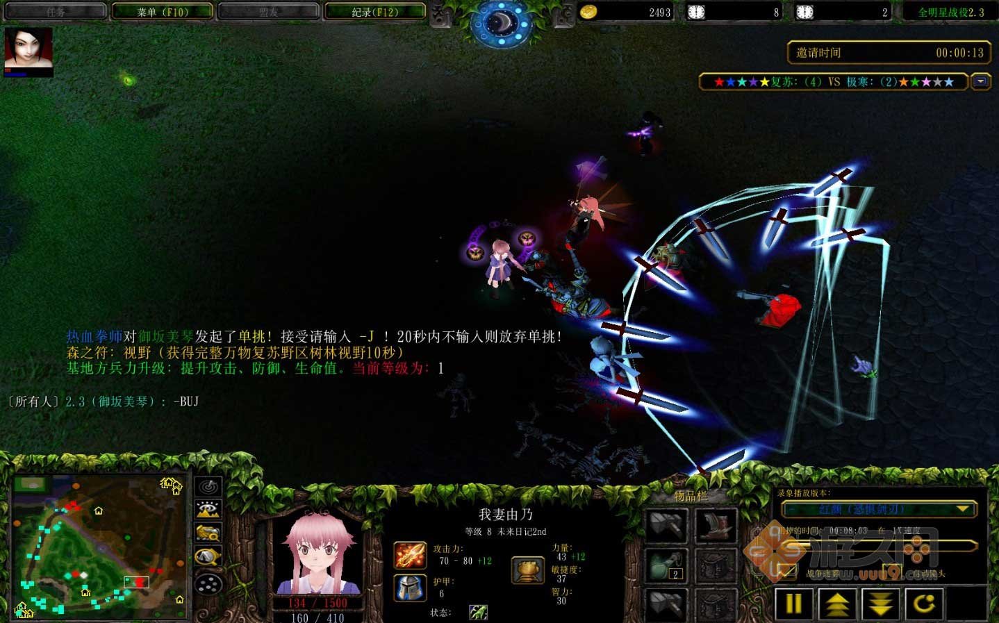 全明星战役的简介